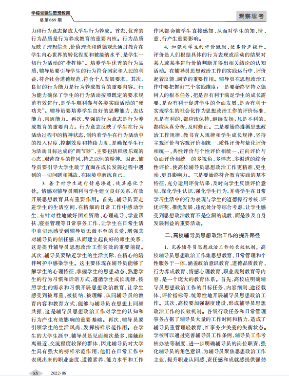 393f74a3bbf744eba8b1daaa9e3fc04a.png 393f74a3bbf744eba8b1daaa9e3fc04a.png