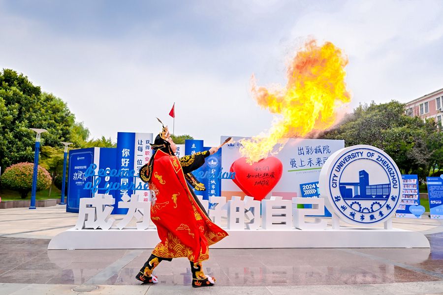 学生变脸喷火表演