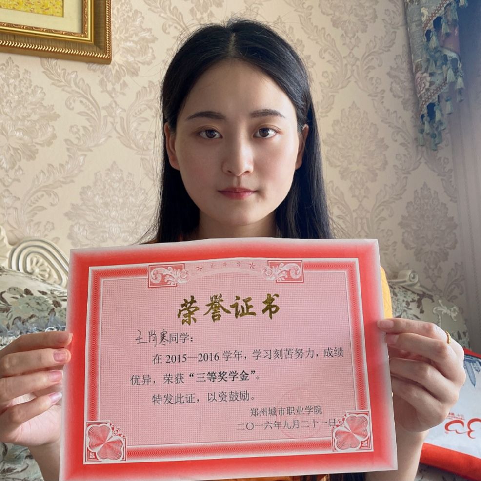 优秀校友说NO.6-王肖寒：努力是一切的起点|从专科生到研究生的人生路程