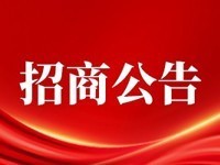 郑州城市职业学院图书馆休闲咖啡厅项目招商公告