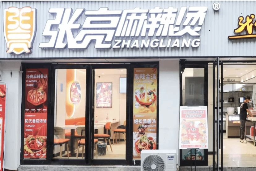 香迷糊了~校园美食又上新，热辣滚“烫”而来！