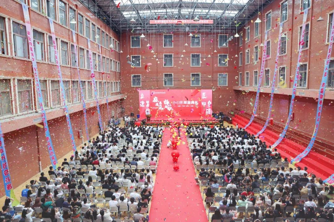 郑州城市职业学院2023届毕业生线上线下共同见证