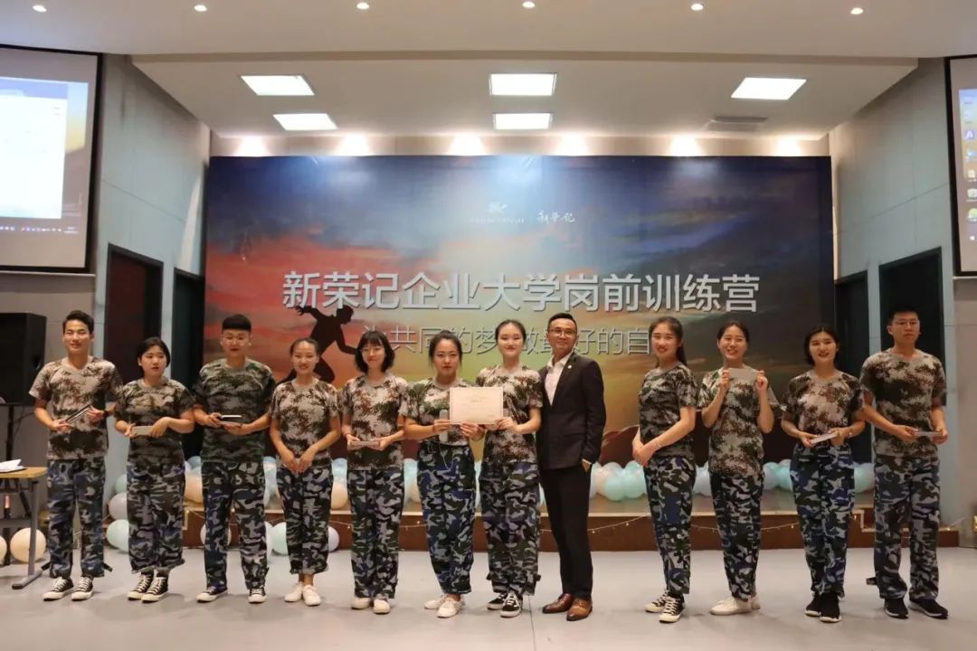 冯克云:新荣记名企班,实现高薪就业的直通车 冯克云:新荣记名企班,实现高薪就业的直通车