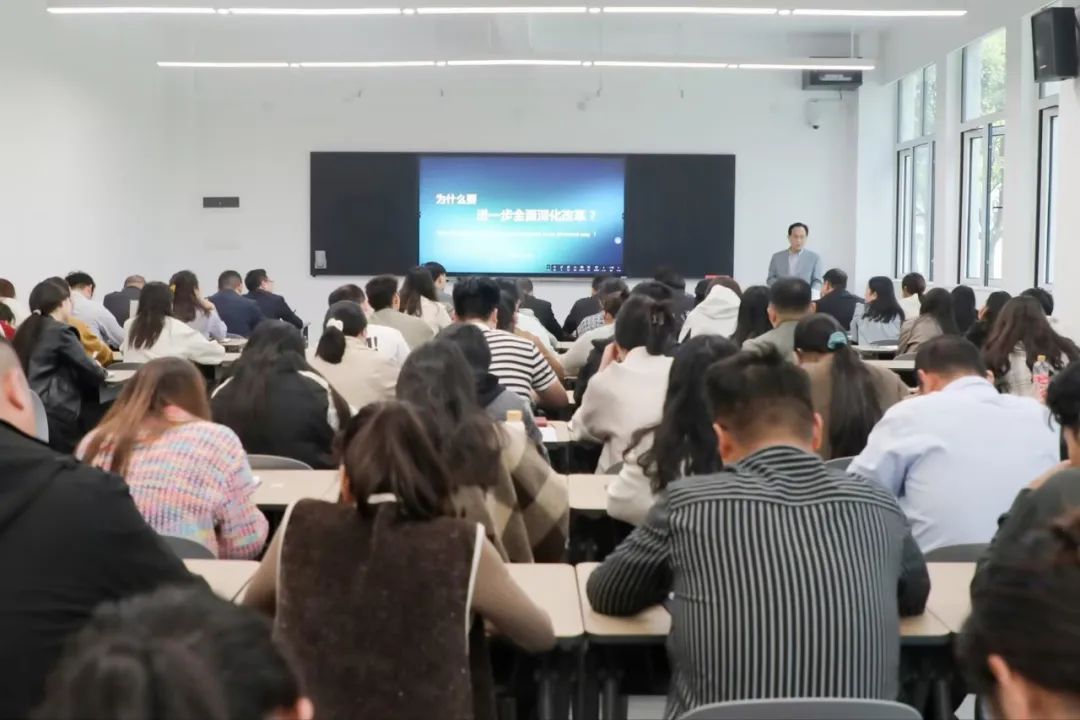 刘昆岭为学工队伍宣讲党的二十届三中全会精神