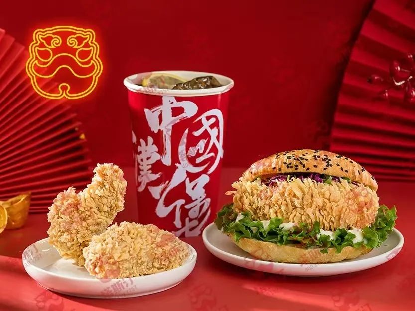 城院美食-塔斯汀