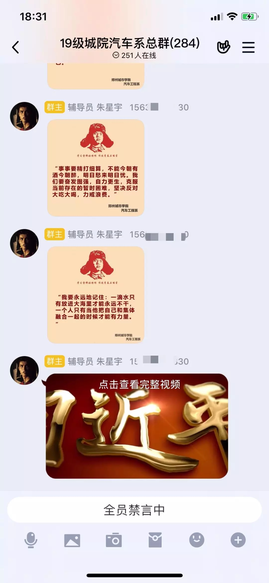 教师带领学生积极讨论