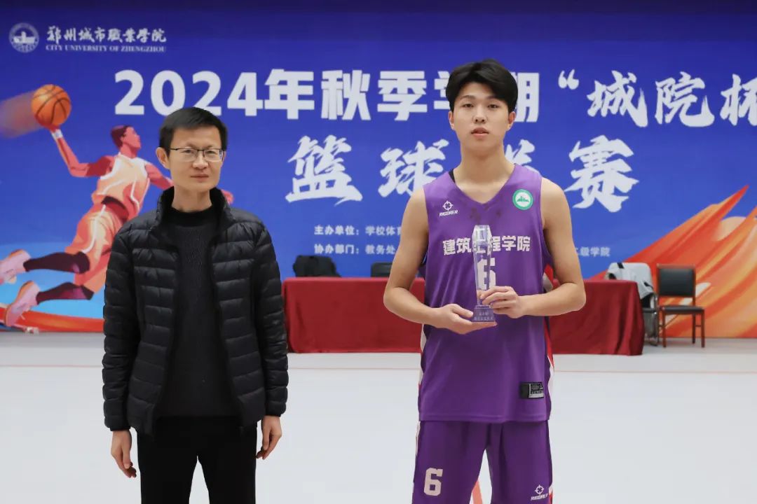 郑州城市职业学院2024“城院杯”篮球联赛总决赛