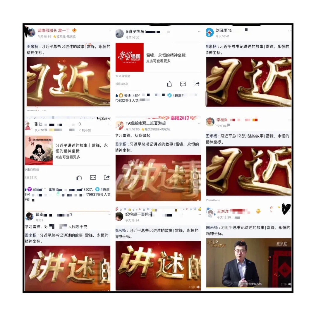 学生积极发表观后感