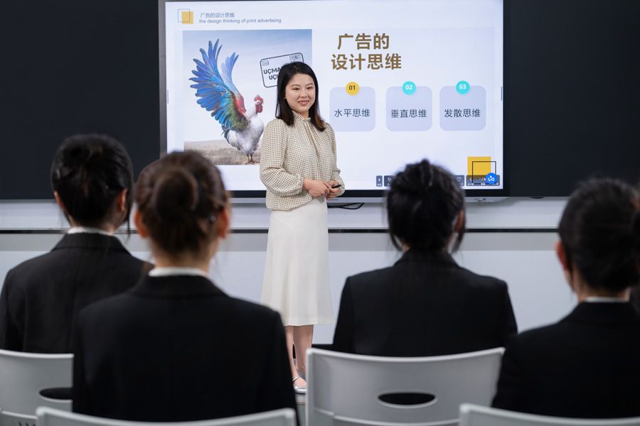 电子商务课堂教学