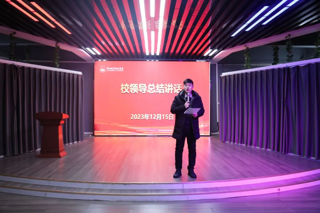 郑州城市职业学院第一届辅导员主题班会大赛 郑州城市职业学院第一届辅导员主题班会大赛