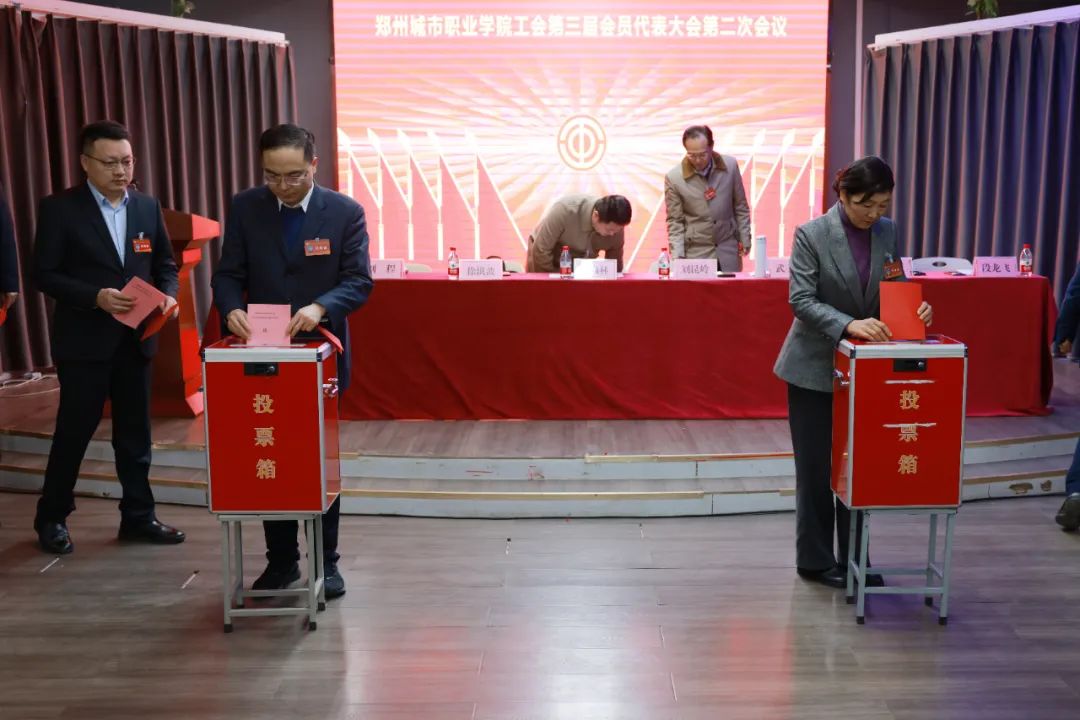 郑州城市职业学院隆重召开第三届教职工代表大会第二次会议暨第三届工会会员代表大会第二次会议