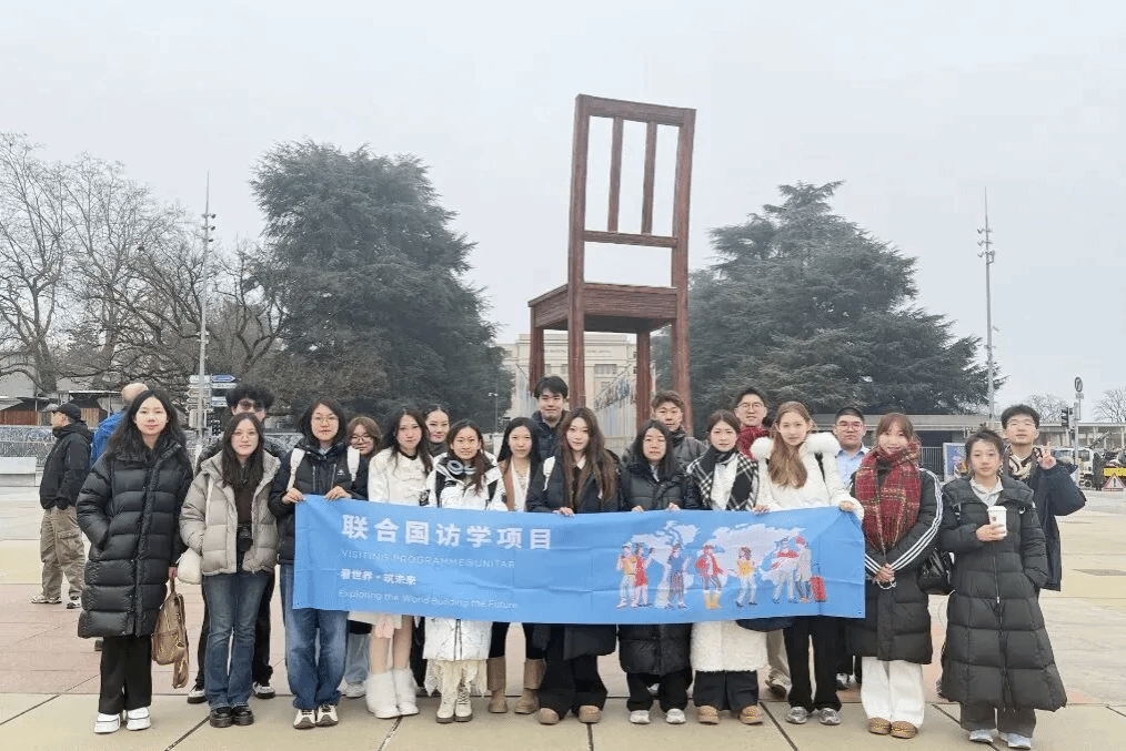 立足校园，对话全球！联合国青年校园大使选拔正式启动