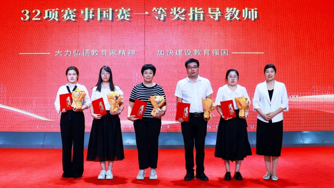 郑州城市职业学院召开庆祝第40个教师节表彰大会