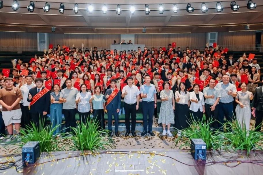 “城”就未来，学风领航！致敬全力以赴的城市学院少年