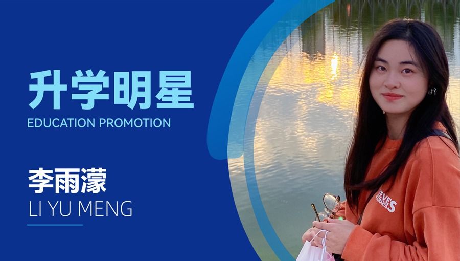 李雨濛：自律的程度，决定着人生的高度