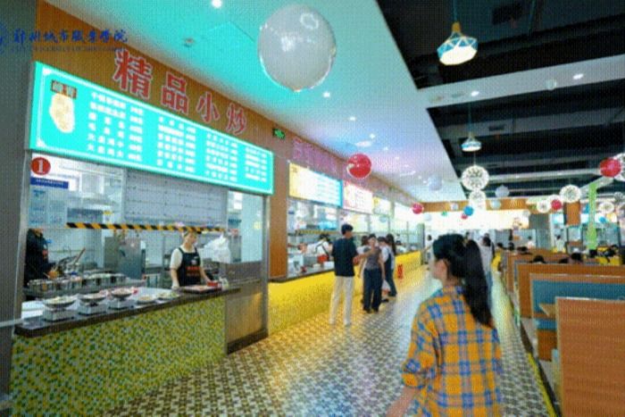 城院味道｜让美食缩短你与家的距离