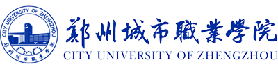 郑州城市职业学院