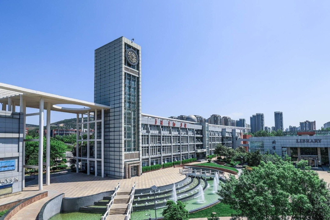 新密市四校联动，共促毕业生高质量充分就业2025年校园双选会邀请函