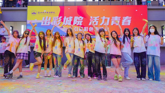 出彩城院·活力青春 | RUNRUNRUN，跑进多彩春天！