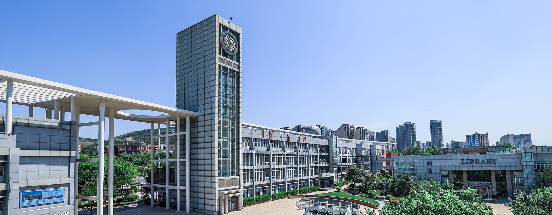 郑州城市职业学院